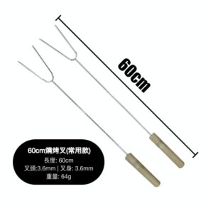 60cm燒烤叉（常用款）｜耐用U型烤叉・戶外燒肉露營必備工具